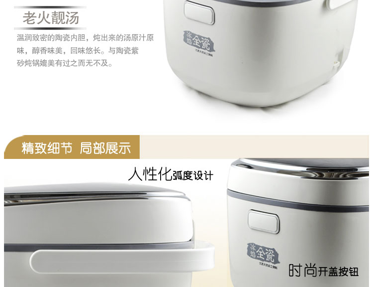 天际(TONZE)FD40FA电饭煲电饭煲4L