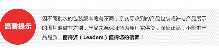 
                                        丽得姿（LEADERS）领先润美茶树控油多效面膜25ml*10片/盒(保湿补水 睡眠 亮肤 护肤品 男女士）                