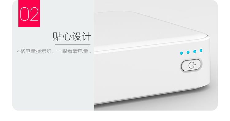 羽博 20000毫安 S9 双USB输出 移动电源/充电宝 白色 通用手机平板 数据线座充组合套装