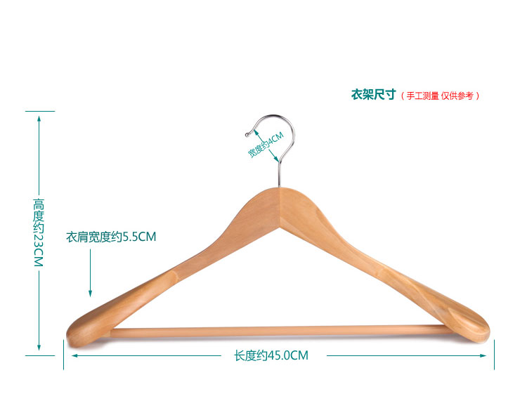 宽肩西服衣架7