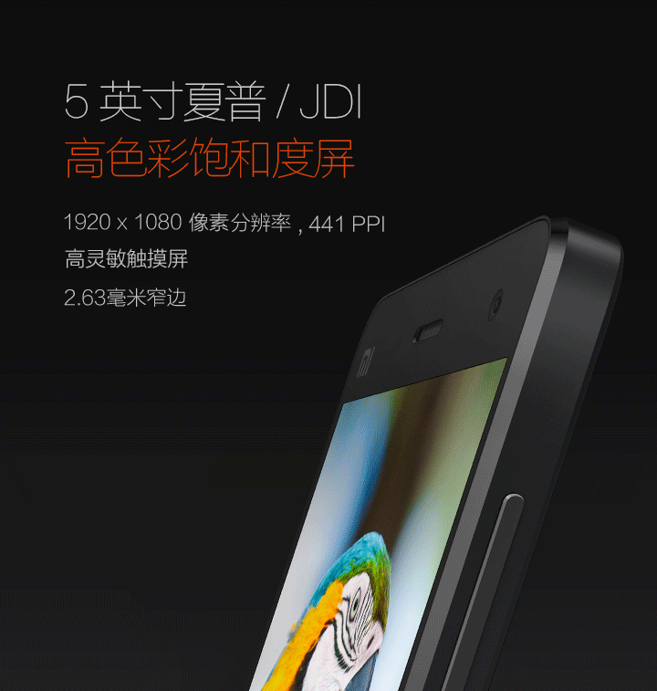 小米 4 2GB内存版 白色 移动4G手机