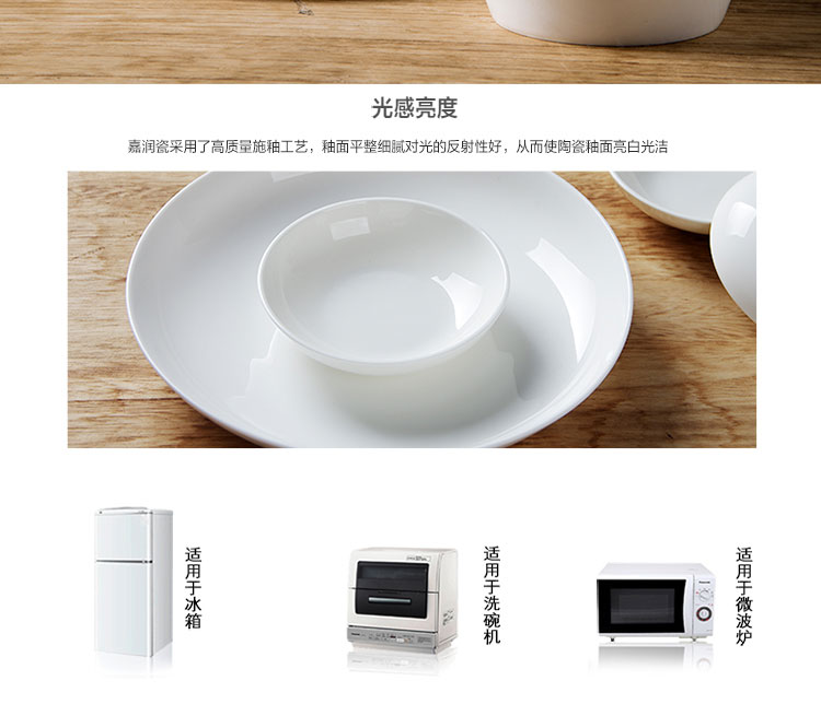
                                        
                                        亿嘉IJARL 时尚陶瓷韩式碗碟套装28头餐具套装 白瓷                