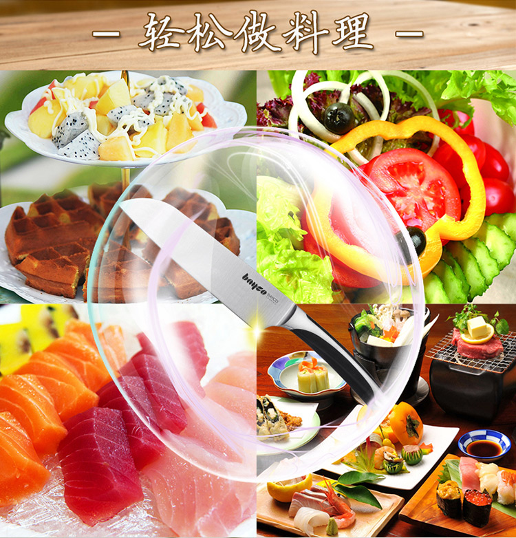 拜格料理刀不锈钢厨房刀具寿司刀BD2813