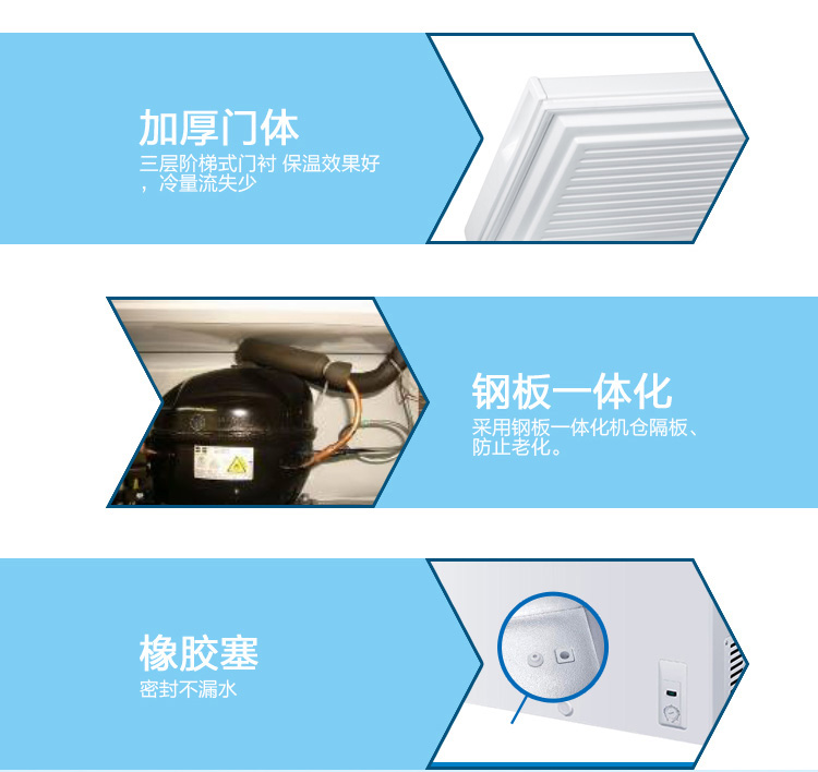 
                                                                                海尔（Haier） 202升家用冷藏冷冻转换冰柜 节能单温冷柜小冰箱 BC/BD-202HT                