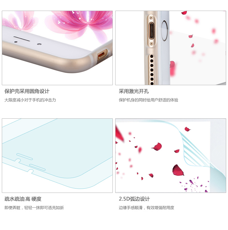 【京东自营】dostyle PC305 苹果iPhone6 Plus 5.5英寸 手机壳/手机套+钢化玻璃膜/钢化膜 月牙白