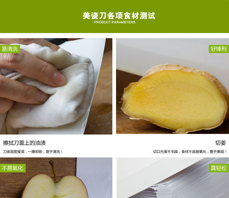 
                                        美瓷（MYCERA）陶瓷刀4件套 厨师刀水果刀菜板套装刀TC03 玫瑰红色                