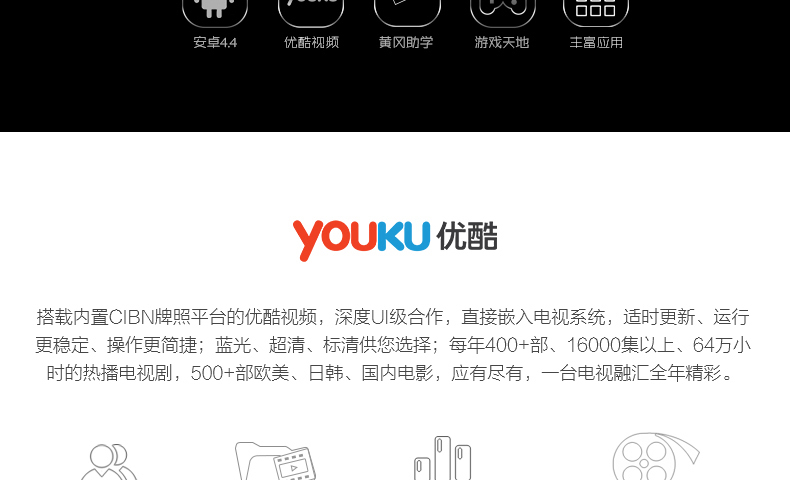 
                                        康佳(KONKA) LED48U60 48英寸 国品电视 全高清智能网络平板液晶电视机                