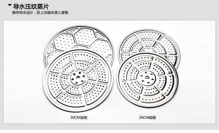 
                                        兴财旗舰店304不锈钢蒸锅二层特厚复合底金刚多用锅煤气电磁炉蒸锅蒸笼蒸格 30cm                