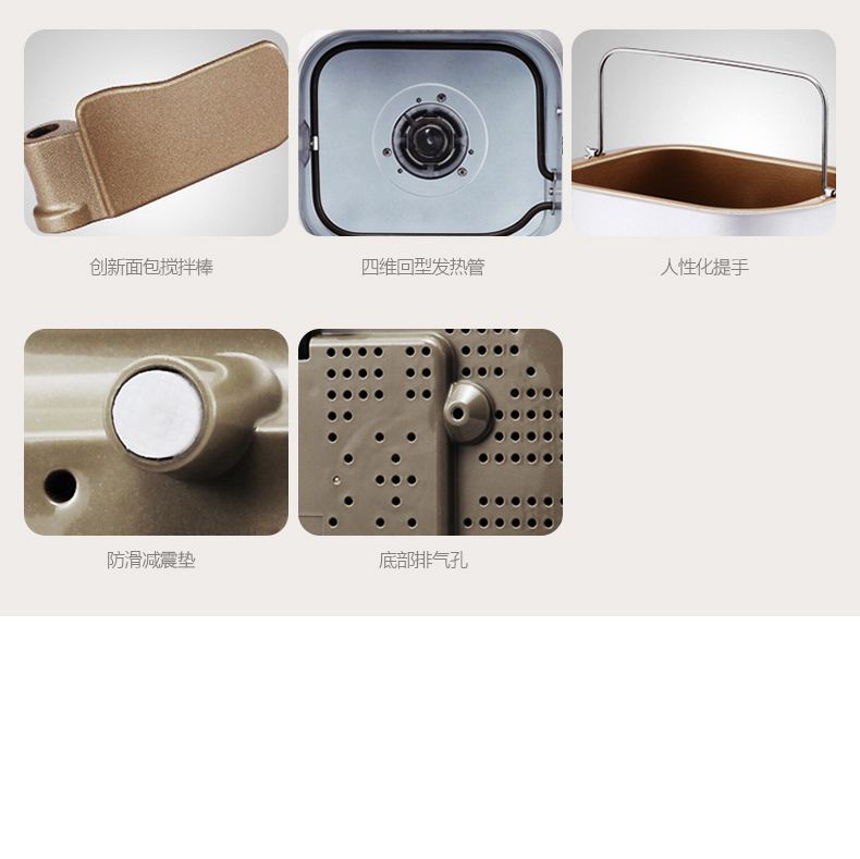 
                                        东菱（Donlim） 面包机 彩钢全自动家用多功能蛋糕和面机 XBM-1028GP                