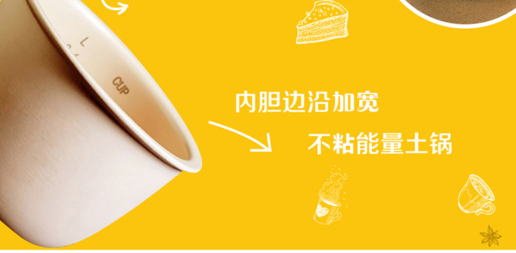 伊莱特（enaiter）电饭煲多功能陶瓷内胆土锅EB-FC20D2-C电饭煲2l