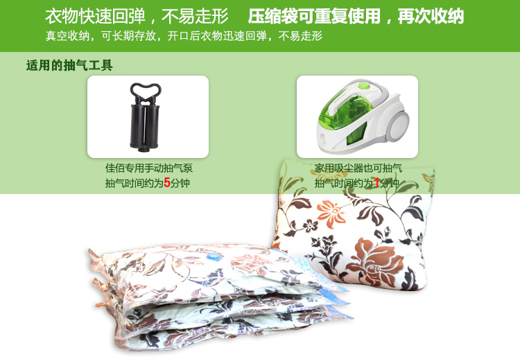 
                                        
                                                            佳佰 压缩袋 密封真空防尘衣物被子收纳袋 9丝加厚15只装(4大5中6小)内含双管气泵                