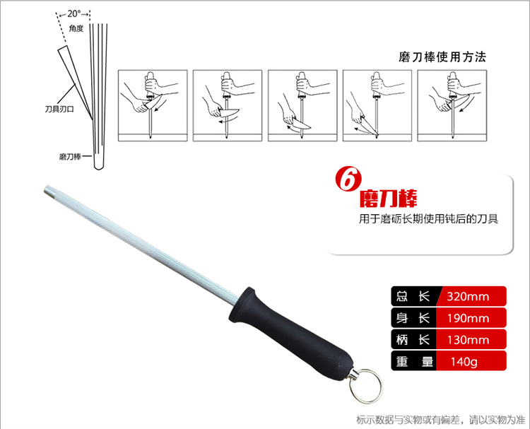 拜格BAYCO豪享系列黑金刚旋转底座刀具7件套BD2639