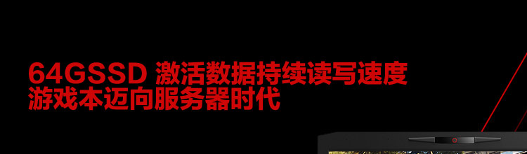 机械革命（MECHREVO）MR X6S-M 15.6英寸游戏笔记本电脑(I7-4710MQ 8G 64GSSD+1T GTX960M 2G独显 IPS屏)黑色