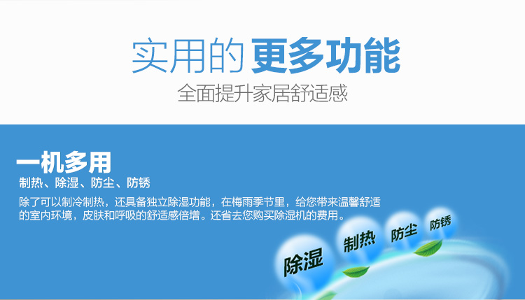 
                                        TCL空调 1匹 定速冷暖 快速制冷 壁挂式空调 家用家电 卧室 空调挂机 (KFRd-23GW/BF33-I)                