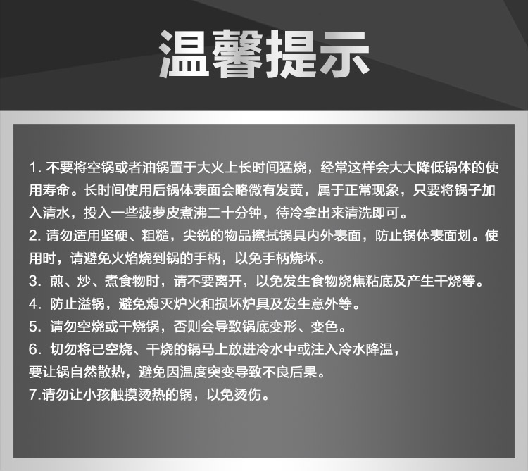 拜杰（Baijie）不锈钢炒锅 无涂层不粘锅 电磁炉通用锅具CG3202 32厘米