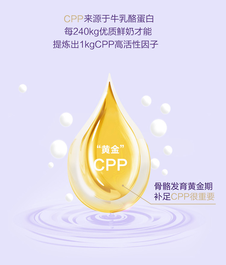 君乐宝 (junlebao)至臻白金装幼儿配方奶粉3段(12-36个月幼儿适用)400