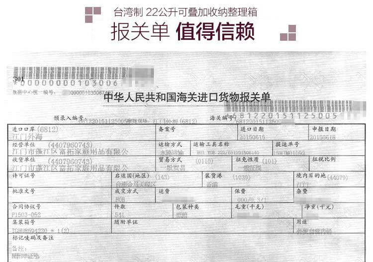 
                                        
                                                            欧润哲 收纳箱 22公升可叠加塑料整理箱 台湾制 3件套（蓝绿粉）                