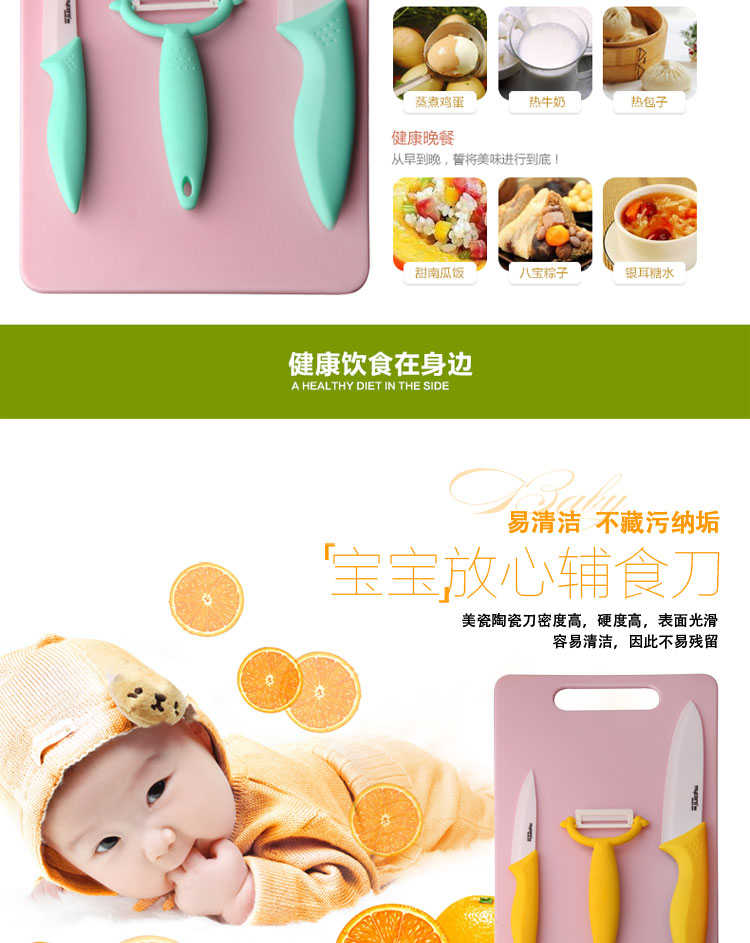 
                                        美瓷（MYCERA）陶瓷刀4件套 厨师刀水果刀菜板套装刀TC03 玫瑰红色                