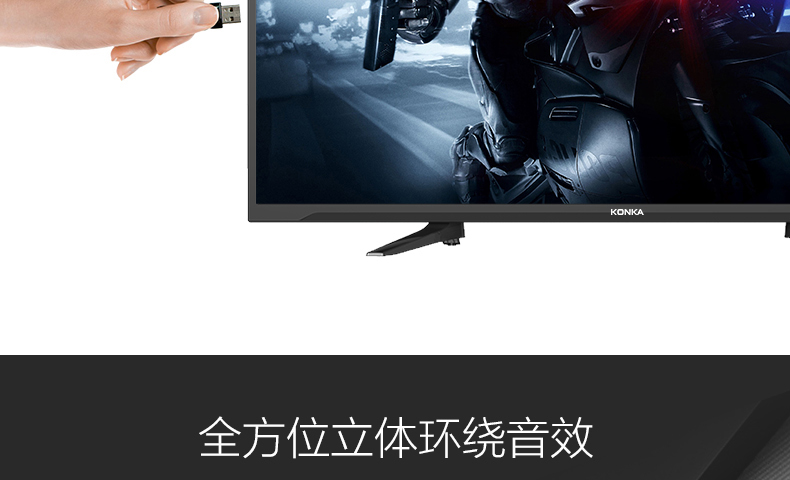 
                                        康佳（KONKA）LED43U60 43英寸 优酷电视梦想版8核优酷视频海量应用（黑色）                