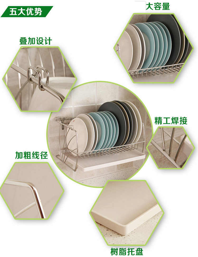 欧润哲 餐具碗筷沥水架 不锈钢可叠加可挂墙放碗架厨房置物碗碟架