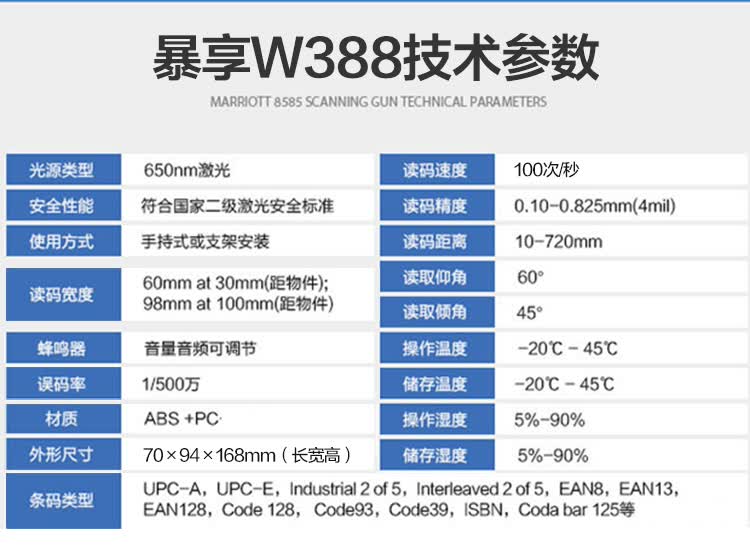 录音笔 复读机 电纸书