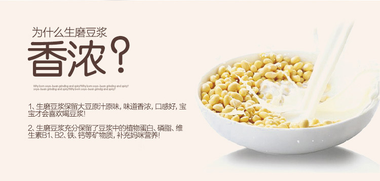 美的（Midea）豆浆机多功能石磨免滤豆浆WHC12X23 