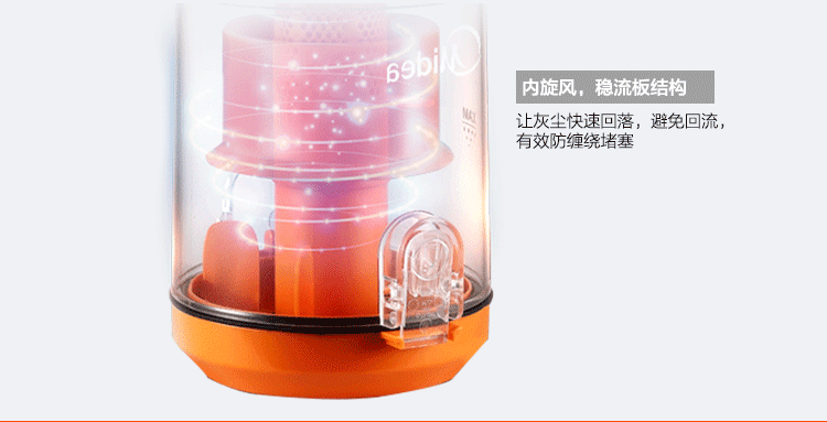 
                                        美的（Midea）吸尘器C3-L141C家用吸尘器短道内旋风分离无耗材                