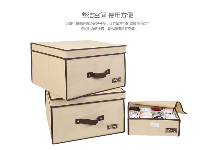 
                                        【京东超市】Hommy 收纳无纺布收纳盒3件套(2大1衣袜格)                
