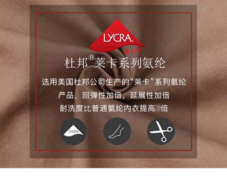 连裤袜】皮尔卡丹丝袜女连裤袜5d超薄丝袜苹果臀连裤袜 莱卡任意剪裁