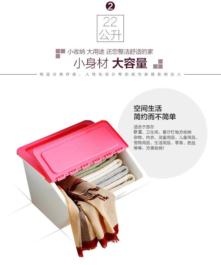 
                                        
                                                            欧润哲 收纳箱 22公升可叠加塑料整理箱 台湾制 3件套（蓝绿粉）                
