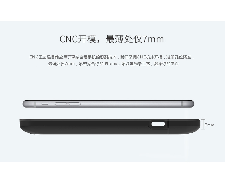 dostyle SP701 iPhone6/6s背夹电池 苹果MFI认证充电宝移动电源 Battery Case 4.7英寸用 凌志黑