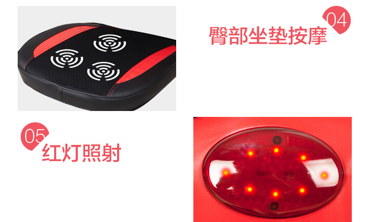 皇威(huangwei)H-712A按摩器颈椎腰部肩部臀部多功能电动按摩椅靠背垫
