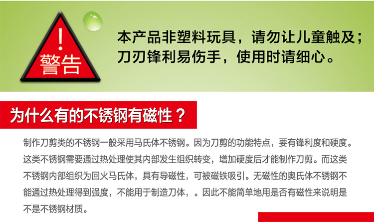 
                                        拜格刀具不锈钢菜刀斩骨刀砍骨刀家用厨刀BD2811                