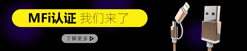 
                                        绿巨能(llano)苹果数据线 安卓数据线 苹果5S数据线 苹果6数据线 ipad 2/3/4 pro充电线 iphone数据线 白色                