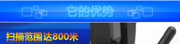 
                                                                                爱宝WI-80S无线一维扫描枪激光 商超快递医院仓库商品条码扫描 带充电底座                
