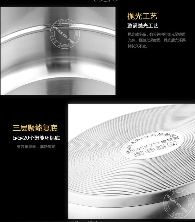 
                                        
                                        金钥匙（GOLDEN KEY） 巧帮手复底三层不锈钢蒸锅26cm GK-26G3F                