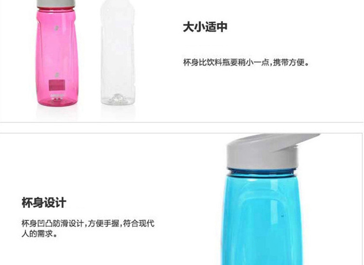 哈尔斯HAERS 600ml户外旅行登山休闲PC塑料水杯子HPC-20-2（颜色随机）