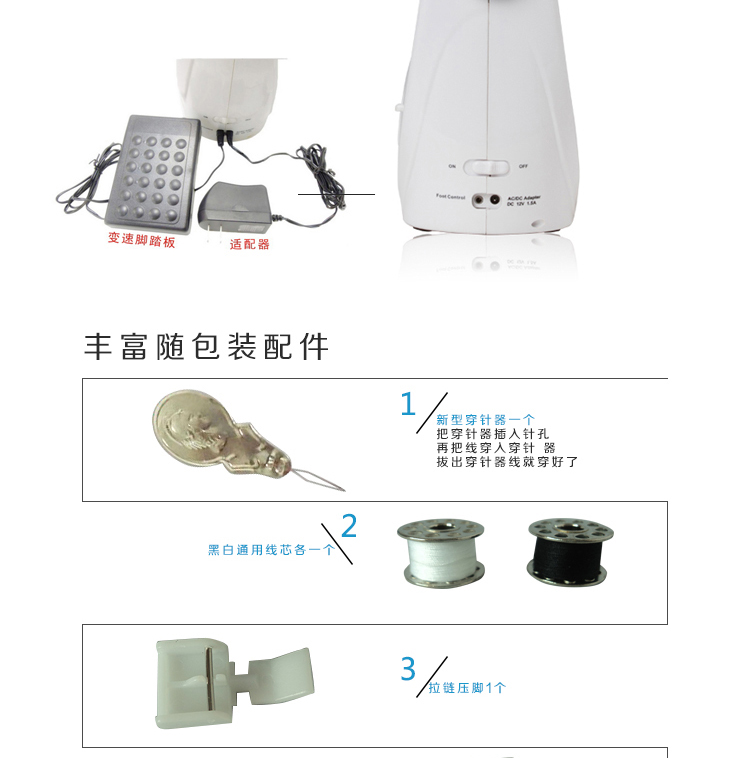 
                                        友立佳888多功能电动缝纫机家用锁边双针                