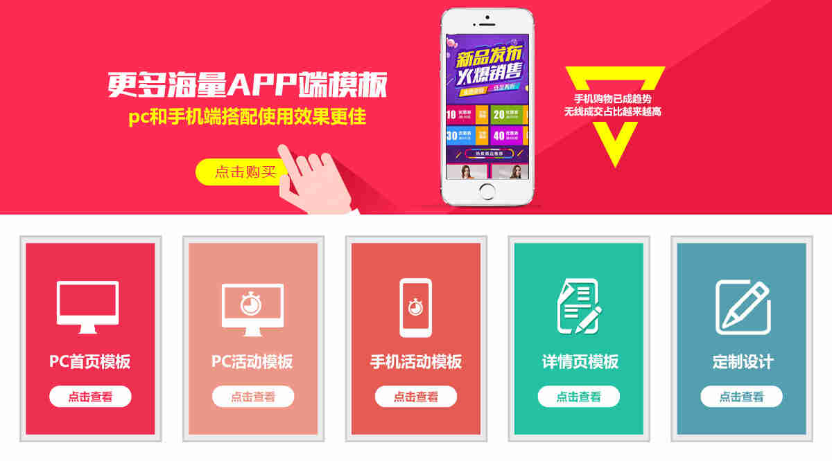 欢迎访问京东装修市场