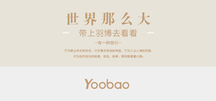 羽博 20000毫安 S9 双USB输出 移动电源/充电宝 白色 通用手机平板 数据线座充组合套装