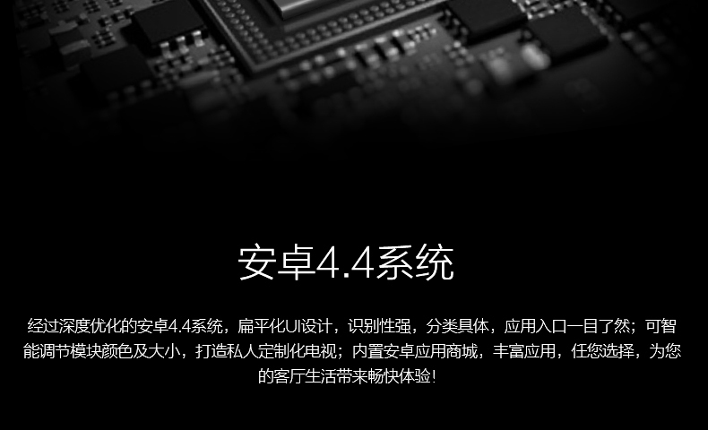 
                                        康佳(KONKA) LED48U60 48英寸 国品电视 全高清智能网络平板液晶电视机                