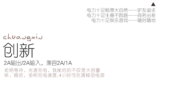羽博 7800毫安 6013 移动电源/充电宝 金色 通用手机平板