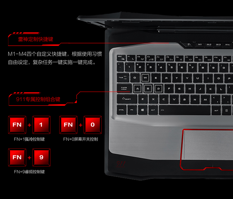 雷神（ThundeRobot）911-S2b 15.6英寸游戏笔记本电脑（i7-4720HQ 8G 1T GTX960M 2G windows 背光 FHD）