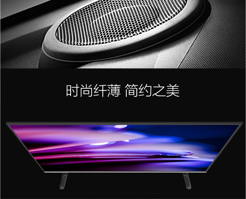 
                                        康佳（KONKA）LED48E330U 48英寸4K优酷电视梦想版海量影音电视（黑+银）                