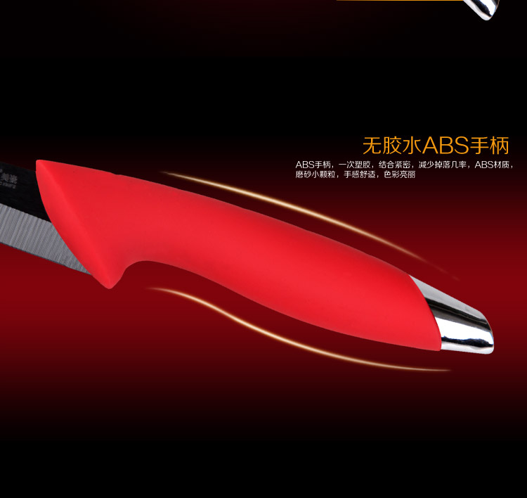 美瓷（MYCERA）黑刀片3寸电镀柄陶瓷水果刀 （蓝色） N3S-B