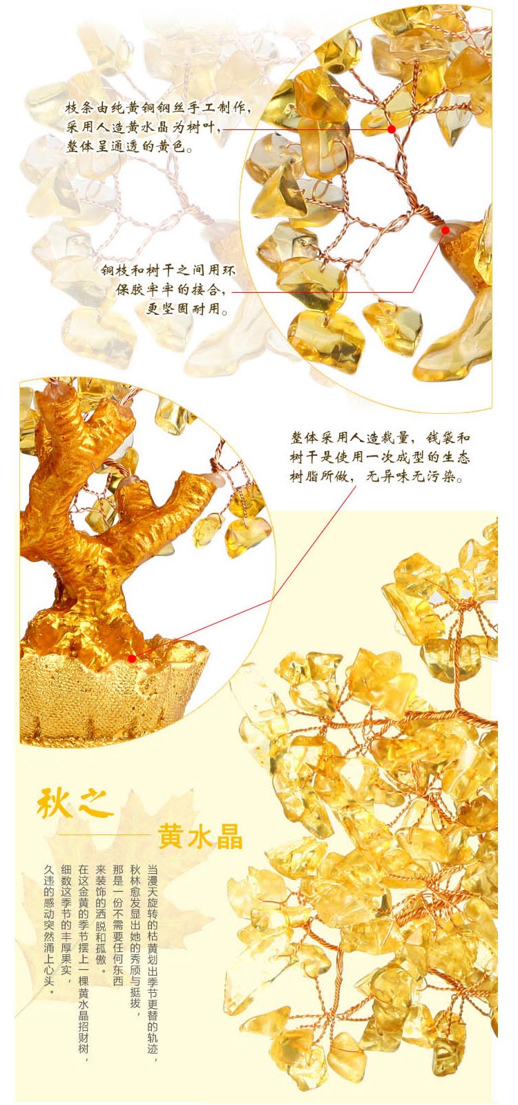 
                                        琪特 招财发财树 家居风水摆件装饰品 BJ027                