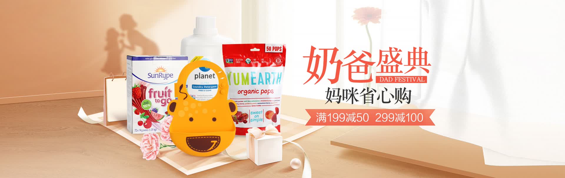 5b6820a8N6b836837.jpg (1920×607)-花瓣网