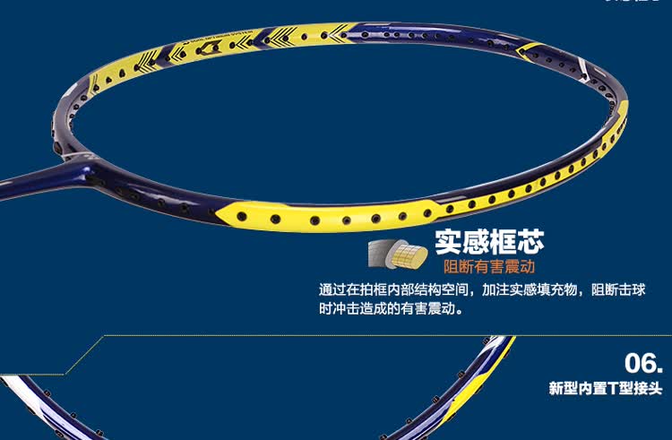 尤尼克斯yonex羽毛球拍单拍全碳素双刃duo88暗黄绿