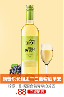 VB法国红酒 罗兰庄园干红葡萄酒 AOP级酒庄酒