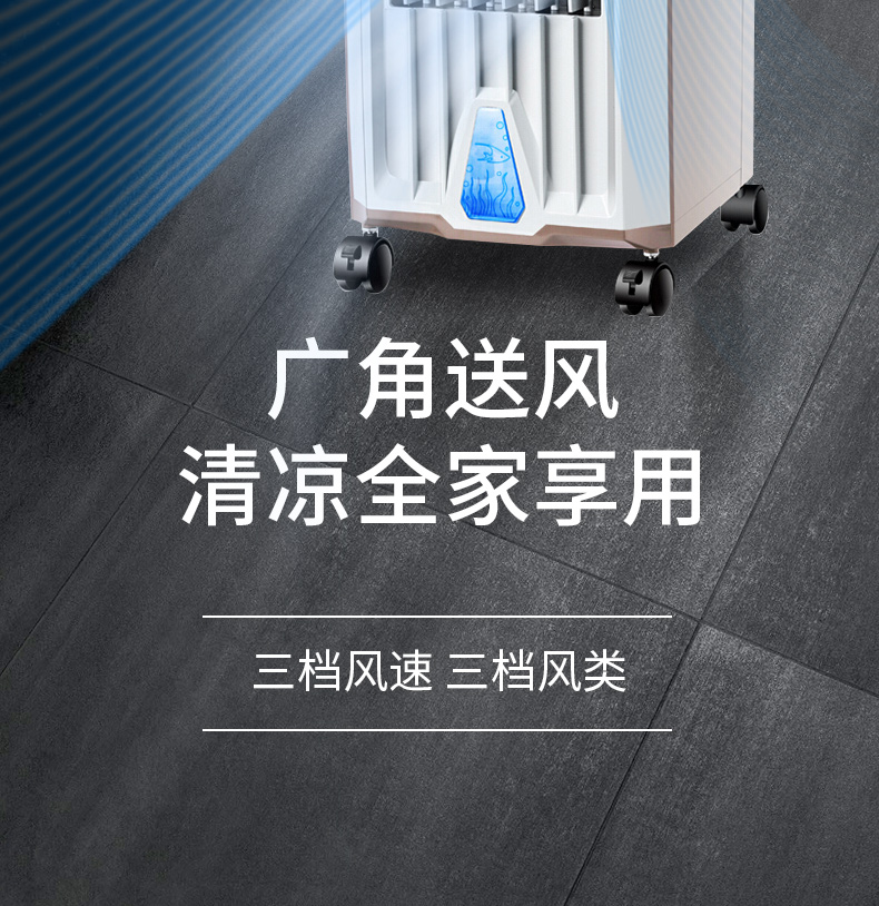 奥克斯冷暖风扇_11.jpg